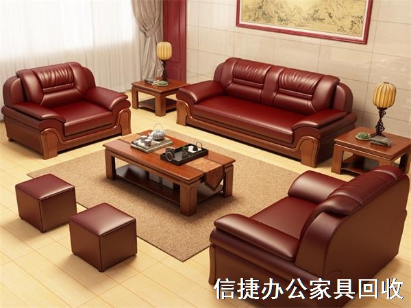 高价办公沙发回收