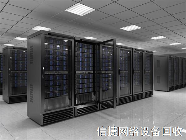 网络设备回收，旧服务器回收